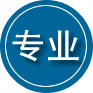 新县专业道路救援