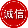 新县诚信救援服务