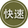 新县24小时道路救援