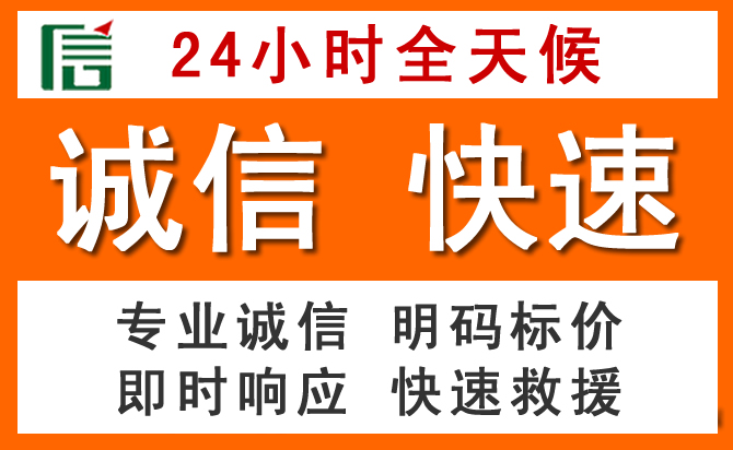 如何制定合理价格策略缓解新县道路救援售后压力