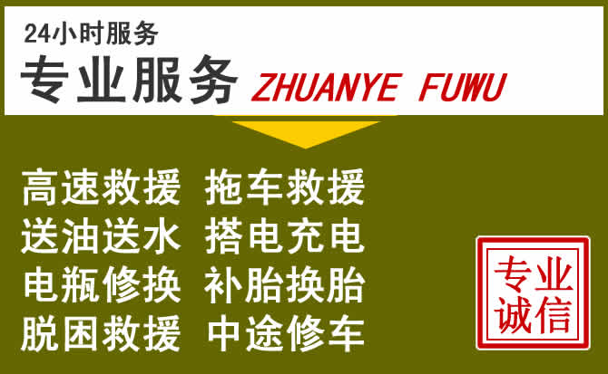 新能源汽车保有量攀升,新县道路救援行业未来发展新趋势解析